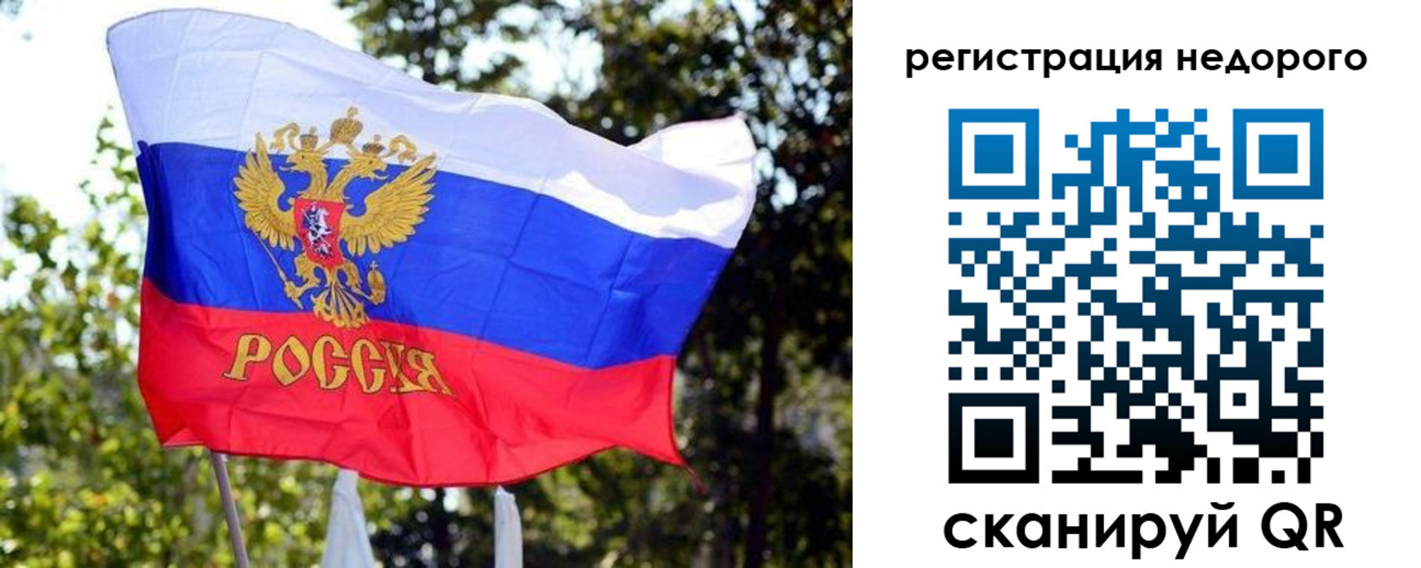 прописка для военкомата в Мытищах