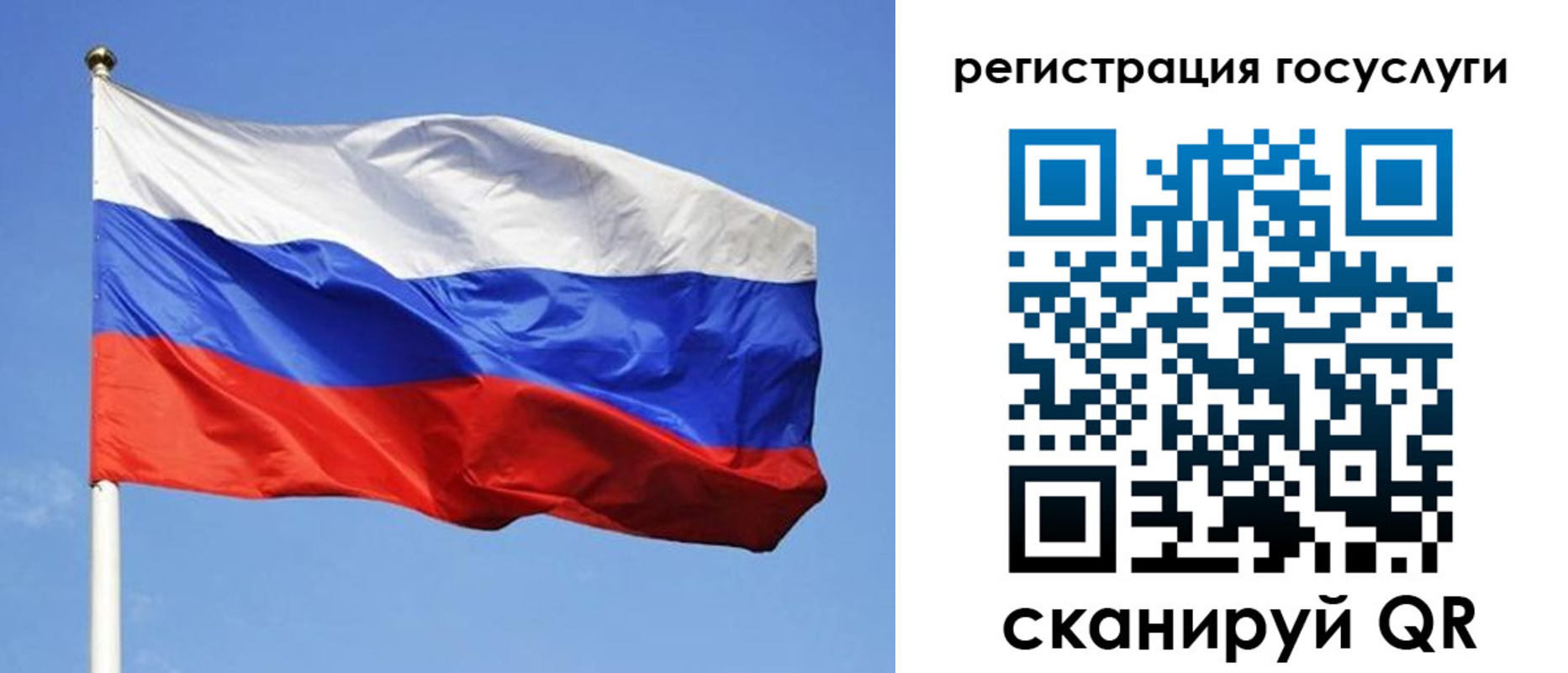 временная регистрация адрес в Мытищах