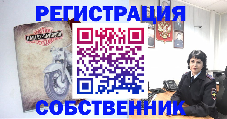 купить прописку в Мытищах